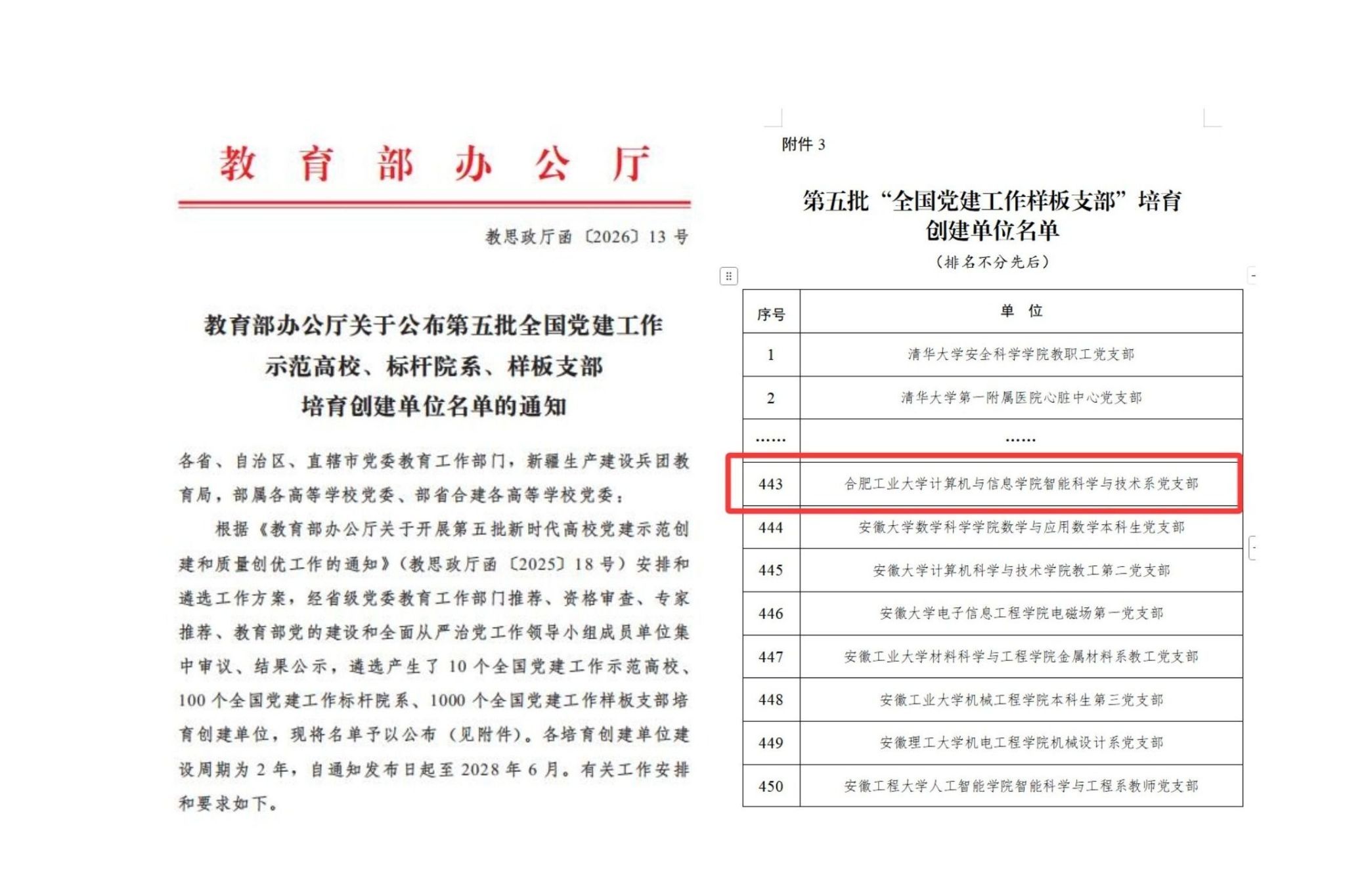风云体育